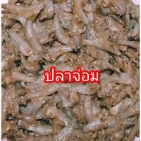 ราคา ปลาจ่อม กุ้งจ่อม จ่อมารวม แบบเปรี้ยว 500 กรัม (41279816906)