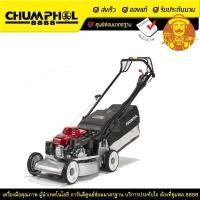 ราคา HONDA เครื่องตัดหญ้าฮอนด้า รุ่น HRJ216K3 TWNH (1429527099)