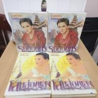 ราคา หนังสือนิยาย รอยอินทร์ และ โสมส่องแสง ชุดละ 2 เล่มจบ/โรสลาเรน (45462438021)