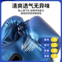 ราคา ถุงมือชกมวยสำหรับเด็ก ชายหญิง ถุงมือชกมวยสำหรับการฝึกซ้อมแบบมืออาชีพ ชุดอุปกรณ์ฝึกซ้อม (57101150290)