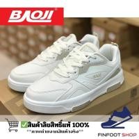 ราคา Baoji รองเท้าผ้าใบผู้หญิง BAOJI รุ่น BJW1001 (23887852318)