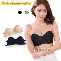 ราคา เสื้อชั้นใน เกาะอก บราเกาะ อกสายปรับได้ พร้อมสายใส ผ้าฟองน้ำ สายไขว้หลัง ตะขอข้าง (4820711321)