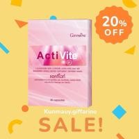 ราคา กิฟฟารีน แอคทิ ไวท์ ( Giffarine Activite) (26136221214)