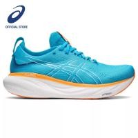 ราคา ASICS : 1011B618.400 GEL-NIMBUS 25 MEN RUNNING ผู้ชาย รองเท้าวิ่ง ของแท้ หน้ากว้างพิเศษ 4E ISLAND BLUE/SUN PEACH (23245280911)