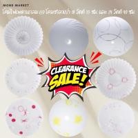 ราคา ลดล้างสต็อก!!!! โคมพร้อมไฟ LED 18-24วัตต์ (โคม+ไฟ) ไฟเพดาน ไฟซาลาเปา แสงขาว แสงเหลือง โคมเพดาน โคมไฟเพดาน โคมซาลาเปา (24982717768)