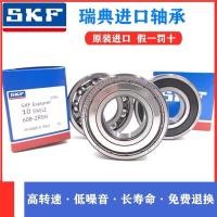 ราคา SKF นำเข้าแบริ่งความเร็วสูง 6200 6201 6202 6203 6204 6205 62062Z 2RS C3 (50851180685)