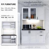 ราคา *สินค้าพรัออเดอร์* ตู้ครัวเเห้งสำเร็จรูป ขนาด 120 ซม. (27714828118)