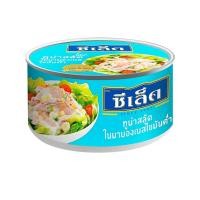 ราคา ซีเล็ค ทูน่าสลัดมายองเนสไขมันต่ำ Sealect Tuna Mayonnaise Low Fat 185g. (56160840808)