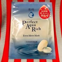 ราคา แผ่นมาส์กหน้า Senka Perfect Aqua Rich Extra Moist Mask 25ml (2459430416)
