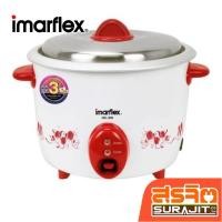 ราคา IMARFLEX หม้อหุงข้าวไฟฟ้า 1.8 ลิตร สีแดง รุ่น RC-339 RD (24660) (42874413726)
