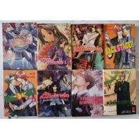 ราคา นิยายเล่มเล็ก ไลท์โนเวล Light Novel 1-3 เล่มจบ สลับตัวมาป่วนวัง Back Stage แด่เพื่อนปริศนา บริษัทพ่อบ้านไม่จำกัด ฯ (25853108862)