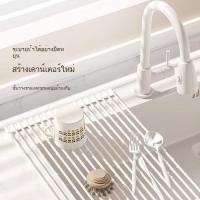 ราคา CODตะแกรงคว่ำจานชามพับเก็บได้ ที่วางอ่างล้างจาน ที่คว่ำจานชามพับเก็บได้ ที่วางจานชามบนซิ้งค์ (42080125200)