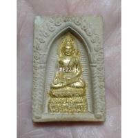 ราคา พระไพรีพินาศเนื้อผงพุทธคุณ ปี 38 (19296470111)