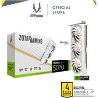 ราคา ZOTAC GAMING GEFORCE RTX 5070 AMP WHITE ED 12GB GDDR7 (ZT-B50700FQ-10P) (56407092658)