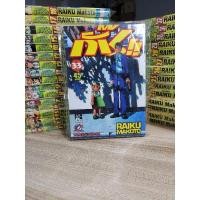 ราคา กั๊ช 1-33 ครบจบ สมบูรณ์ (21563470759)