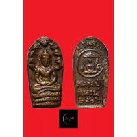 ราคา พระนาคปรกใบมะขามรุ่นแรก หลวงปู่แหวน สุจิณฺโณ วัดดอยแม่ปั๋ง อ.พร้าว จ.เชียงใหม่ (18777116743)