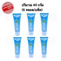 ราคา แอลกอฮอล์เจล ศิริบัญชา 40 กรัม (6 หลอด/แพ็ค) (5920177928)
