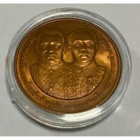 ราคา เหรียญทองแดง ร.3 ร.5 ที่ระลึกสร้างพระบรมราชานุสาวรีย์ ปี 2534 จังหวัดกาญจนบุรี สภาพสวยพร้อมตลับ (28212660647)