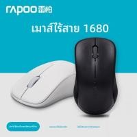 ราคา 1680 เมาส์ไร้สาย สำนักงานธุรกิจ คอมพิวเตอร์เดสก์ท็อป โน๊ตบุ๊ค เกม เมาส์เงียบไร้สาย แบบพกพา จังหวัด (43231866765)