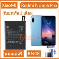 ราคา แบตเตอรี่ทดแทนสำหรับXiaomi Redmiหมายเหตุ 6 Pro Note6 Pro BN48 ของแท้แบตเตอรี่ 4000MAh รับประกัน 3 เดือน (3158105636)