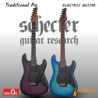ราคา กีตาร์ไฟฟ้า Schecter Traditional Pro Electric Guitar * กรุณาสอบถามก่อนสั่งซื้อ * (43120972100)