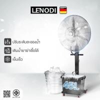 ราคา พัดลมไอน้ำ สเปรย์ พัดลมไฟฟ้า 45L พัดลมตั้งพื้น พัดลมแบบละอองน้ำแนวตั้ง ปริมาณอากาศขนาดใหญ่ 3,5000 เพิ่มน้ำ พัดลมปรับอากา (24622907493)