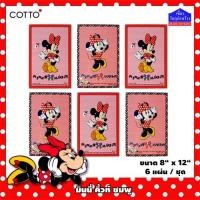 ราคา กระเบื้องชุดตกแต่งคอตโต้ เซรามิค 8"x12" ชุดมินนี่ คิ้วท์ ชมพู MINNIE CUTE PINK (By Cotto) (9408905591)