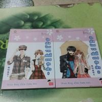 ราคา รักเต็มร้อยจากเท็ดดี้บอยสุดเฮ้ว เล่ม 1-2 ผู้แต่ง Silver Ring หนังสือมือสอง (45056219473)