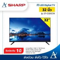 ราคา TV LED Digital 32" ทีวี SHARP รุ่น 2T-C32CC1X (รับประกันศูนย์ 1 ปี) (11026407848)