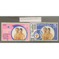 ราคา แสตมป์สะสมชุดราชาภิเษกสมรสครบรอบ 25ปี พศ.2518 (50458867685)