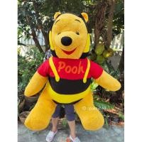 ราคา ตุ๊กตาหมีพูตัวใหญ่นุ่มมาก!!ขนาด 1 เมตร ใหญ่มาก! (4572668615)