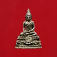 ราคา พระกริ่งเขาตะเครา พิมพ์เล็ก เนื้อเงิน วัดเขาตะเครา จ.เพชรบุรี ปี 2518 (21602032891)