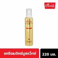 ราคา Caring Magix Mousse Wax แคริ่งเมจิคซ์มูสแว็กซ์ 220 ml. (48806417164)