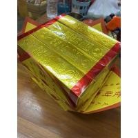 ราคา ทองแท่งกระดาษ พานกระดาษ ไหว้เจ้า เสริมมงคล (16430097026)