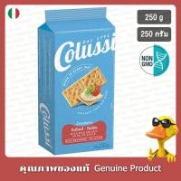 ราคา โคลุสซี่ แครกเกอร์รสเค็ม 250 กรัม - Colussi Salted Crackers 250g (43372957125)