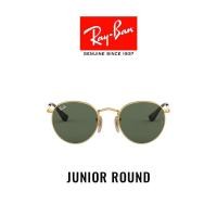 ราคา RAY-BAN JUNIOR SOLE JUNIOR ROUND - RJ9547S 223/71 -Sun แว่นกันแดด (19830019903)