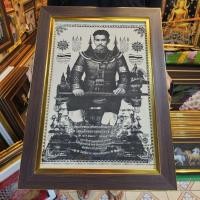 ราคา กรอบรูป สมเด็จพระเจ้าตากสินมหาราช รูป พระเจ้าตาก แขวนผนัง เสริมฮวงจุ้ย ของขวัญ ที่ระลึก ขึ้นบ้านใหม่ สวัสดีปีใหม่ เกษียณ (6568283420)