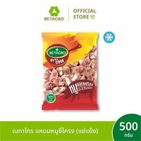 ราคา เบทาโกร แหนมหมูซี่โครง 500 กรัม (แช่แข็ง) (45555564150)