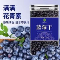 ราคา 2026 สไตล์ใหม่ 2026 บลูเบอร์รี่แห้ง บลูเบอร์รี่แห้ง บลูเบอร์รี่แห้ง กระป๋องภูเขาฉางไป๋ผลไม้แห้งหวานพิเศษ ผลไม้แห้ง ผลไม้แห้ง2026061020260610 (40031615776)