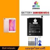 ราคา แบต Redmi note 4x แบตเตอรี่ battery xiaomi BN43 (4569176119)