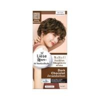ราคา ลิเซ่ โฟมเปลี่ยนสีผมดาร์คช็อคโกแลต Liese Dark Chocolate 108ml. (55909545626)