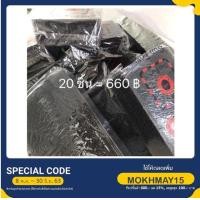 ราคา ฟองน้ำใยบวบ ล้างรถ หนา แพ็ค 20 ชิ้น 660 บาท (7024416083)