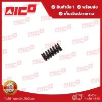 ราคา สปริงโฟล์คลิฟท์ FD20,25,30-8,10,11 50945-K0133 อะไหล่รถโฟล์คลิฟท์/อะไหล่โฟล์คลิฟท์/รถโฟล์คลิฟท์/รถยก/ฟอล์คลิฟท์/ (14095107731)