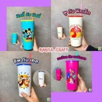 ราคา กระบอกน้ำดิสนีย์บัดดี้ ครบเซ็ต 4 ใบ พรีเมี่ยมเซเว่น แก้วเซเว่น (3926797757)