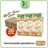 ราคา V-Soy วีซอย ไฮแคลเซียม สูตรมัลติเกรน 230 มล. แพ็คเล็ก (29039171089)