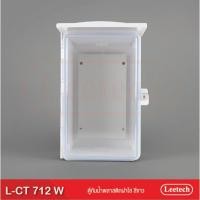 ราคา ตู้ กันน้ำ พลาสติก ฝาใส Leetech L-CT712 (ยกลังบรรจุ10ใบ) (24754904460)