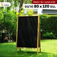 ราคา กระดานไม้ตั้งพื้น Gold Lion หน้ากระดานแบบไวท์บอร์ดและชอล์ก 2 หน้า ขนาด 80 x 120 ซม. (22565817638)