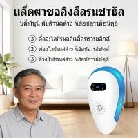 ราคา เครื่องไล่แมลง ไล่ค้างคาว อิเล็กทรอนิกส์เครื่องไล่ยุง แมลงต่างๆ ไล่หนู แมลงสาบ (52210224734)