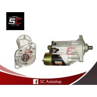 ราคา ไดสตาร์ท ฮีโน่ (HINO) FC, KM505 เครื่อง WO4D หลักซ้าย 11T 24V 4.5KW สินค้าใหม่ 100% มีรับประกัน (3849419764)