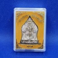 ราคา พระยอดขุนพลมหาเสน่ห์ รุ่นแรก อาจารย์เก่ง มหาเพชรหลีก กรุงเทพฯ ปลุกเสกถึง 9 เกจิ 4 ฆราวาส 32 วาระตามฤกษ์ยาม ครบทุกเรื่อง (25435312192)